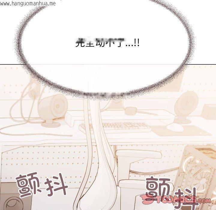 韩国漫画缺德邻居难相处韩漫_缺德邻居难相处-第7话在线免费阅读-韩国漫画-第16张图片