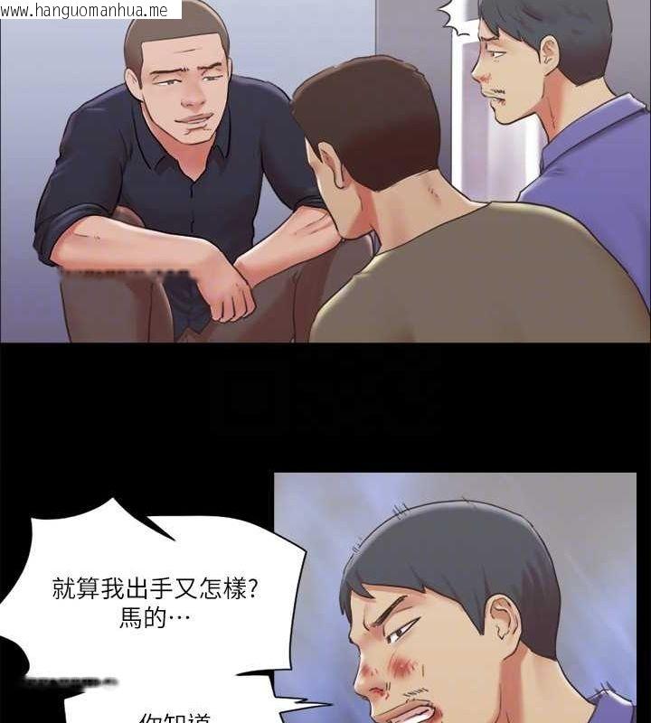 韩国漫画协议换爱(无码版)韩漫_协议换爱(无码版)-第87话-在外面做更兴奋…在线免费阅读-韩国漫画-第58张图片
