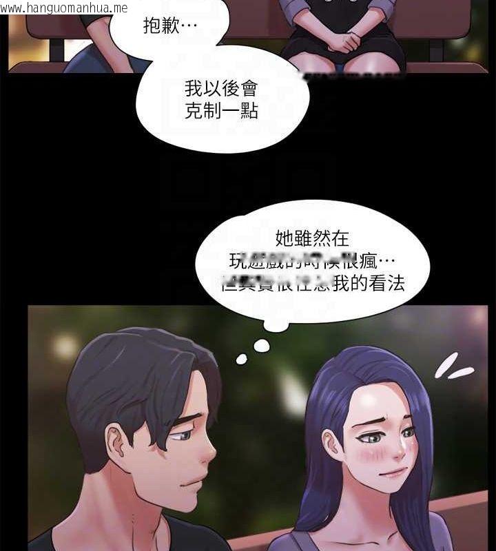 韩国漫画协议换爱(无码版)韩漫_协议换爱(无码版)-第87话-在外面做更兴奋…在线免费阅读-韩国漫画-第70张图片