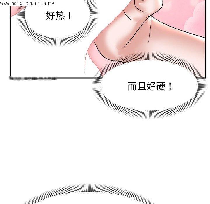 韩国漫画邻居跑路中韩漫_邻居跑路中-第16话在线免费阅读-韩国漫画-第52张图片