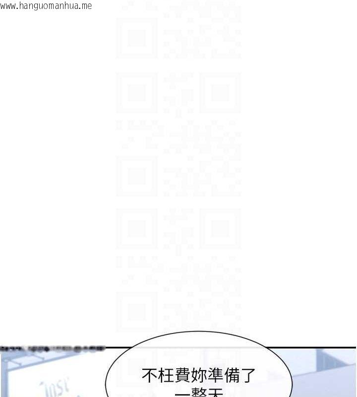 韩国漫画女神都在看这些?韩漫_女神都在看这些?-第9话-好色的巨乳学姐在线免费阅读-韩国漫画-第67张图片