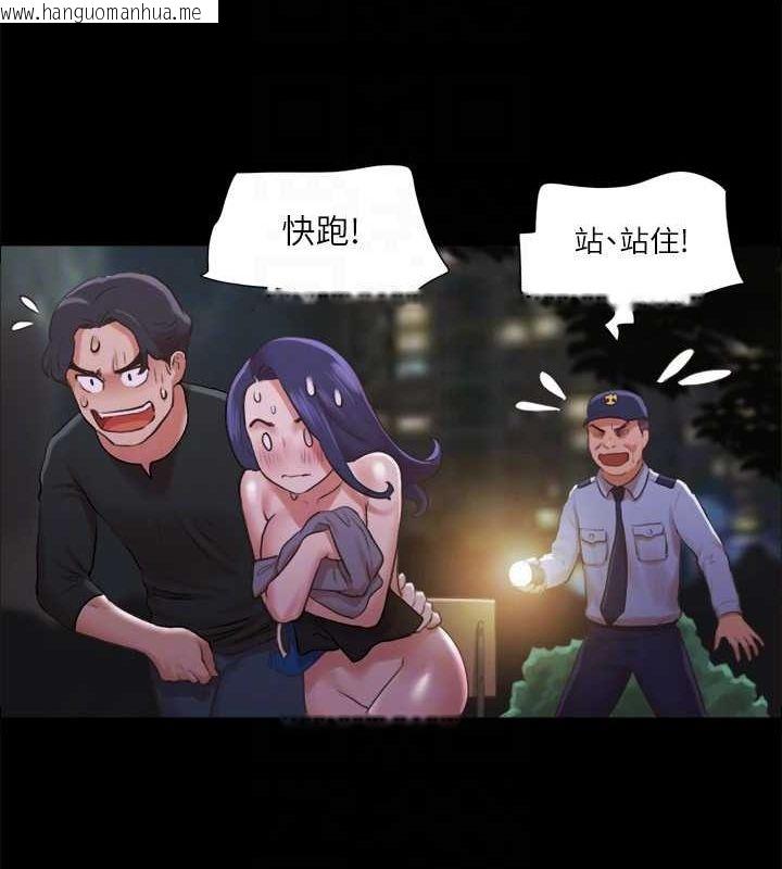 韩国漫画协议换爱(无码版)韩漫_协议换爱(无码版)-第88话-在陌生男人面前做到最后…!在线免费阅读-韩国漫画-第69张图片
