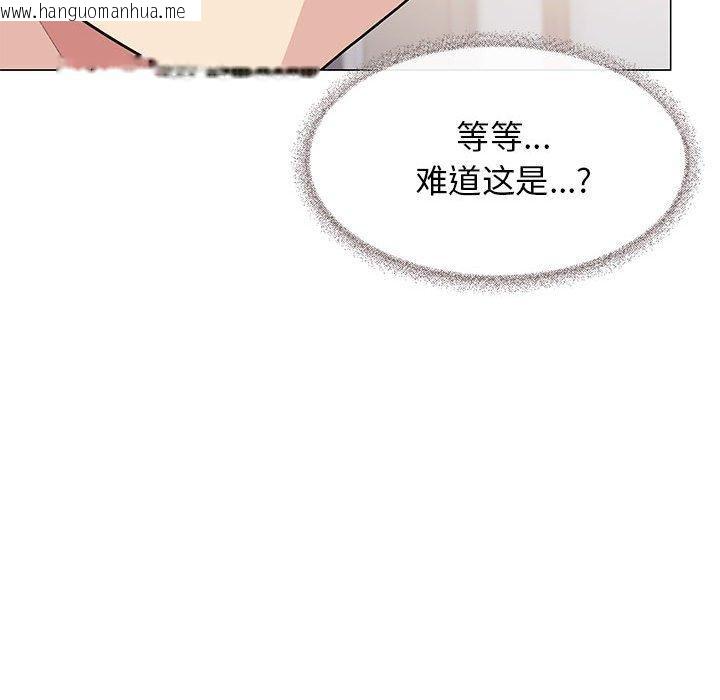 韩国漫画缺德邻居难相处韩漫_缺德邻居难相处-第7话在线免费阅读-韩国漫画-第58张图片