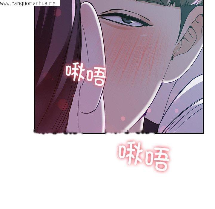 韩国漫画后宫之王韩漫_后宫之王-第8话在线免费阅读-韩国漫画-第135张图片