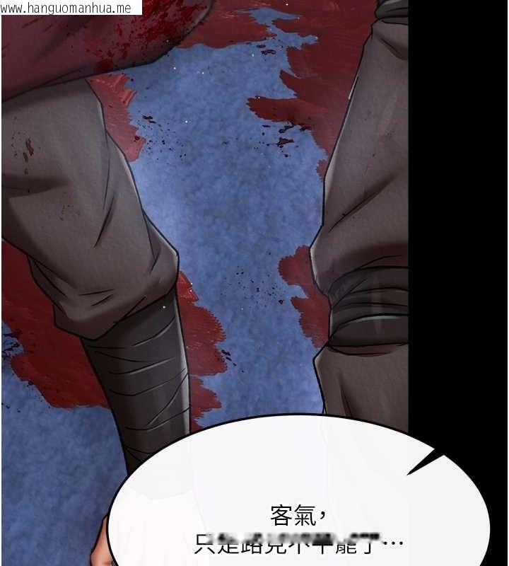 韩国漫画色雕英雄传：一捅天下韩漫_色雕英雄传：一捅天下-第60话-被有妇之夫抠到高潮在线免费阅读-韩国漫画-第139张图片