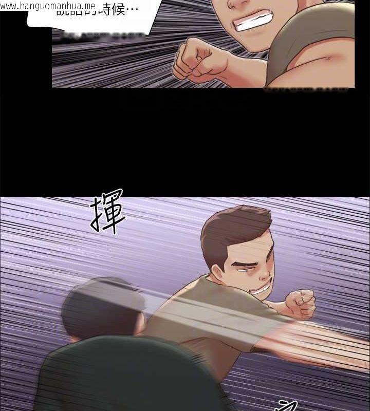 韩国漫画协议换爱(无码版)韩漫_协议换爱(无码版)-第87话-在外面做更兴奋…在线免费阅读-韩国漫画-第46张图片