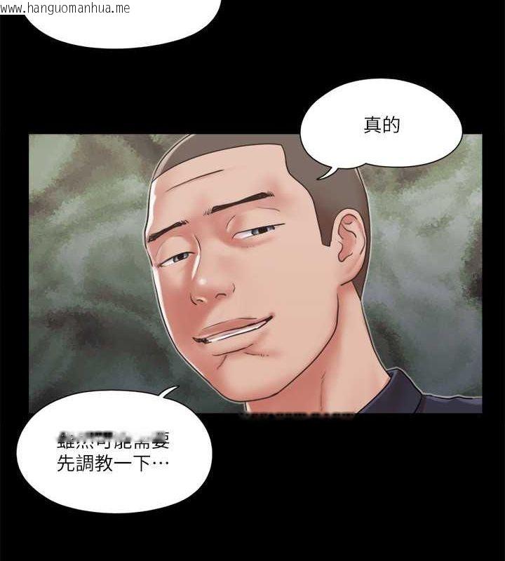 韩国漫画协议换爱(无码版)韩漫_协议换爱(无码版)-第87话-在外面做更兴奋…在线免费阅读-韩国漫画-第66张图片