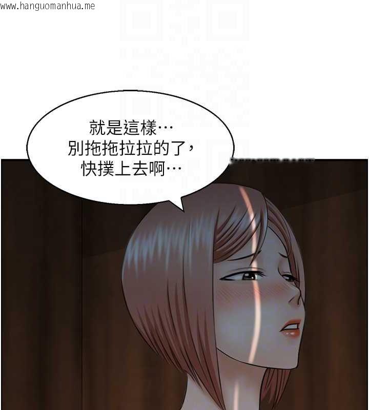 韩国漫画人妻控韩漫_人妻控-第23话-熟女的滋味无法挡在线免费阅读-韩国漫画-第42张图片