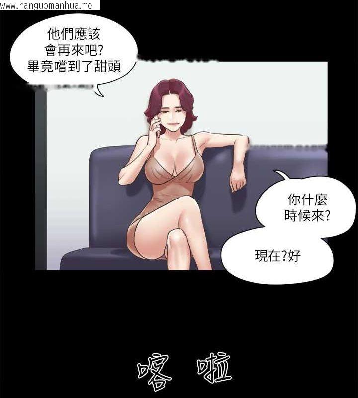 韩国漫画协议换爱(无码版)韩漫_协议换爱(无码版)-第87话-在外面做更兴奋…在线免费阅读-韩国漫画-第63张图片