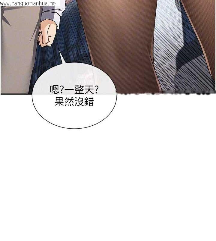 韩国漫画女神都在看这些?韩漫_女神都在看这些?-第9话-好色的巨乳学姐在线免费阅读-韩国漫画-第82张图片