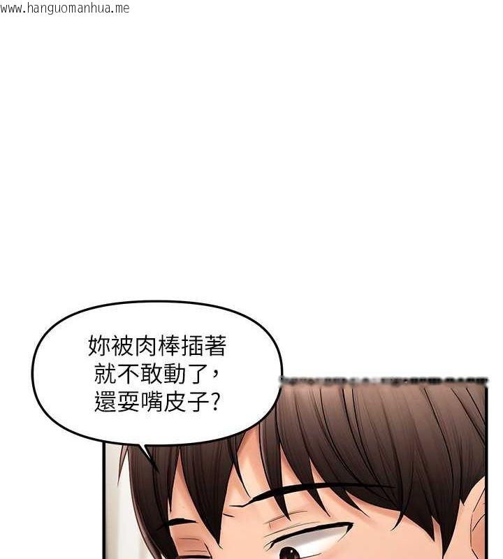 韩国漫画偏偏欲到妳韩漫_偏偏欲到妳-第18话-想办法让我缴械在线免费阅读-韩国漫画-第27张图片