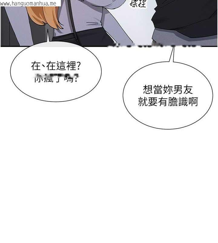 韩国漫画女神都在看这些?韩漫_女神都在看这些?-第9话-好色的巨乳学姐在线免费阅读-韩国漫画-第170张图片