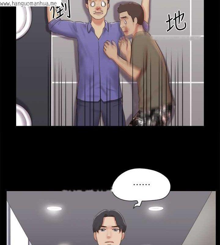韩国漫画协议换爱(无码版)韩漫_协议换爱(无码版)-第87话-在外面做更兴奋…在线免费阅读-韩国漫画-第50张图片