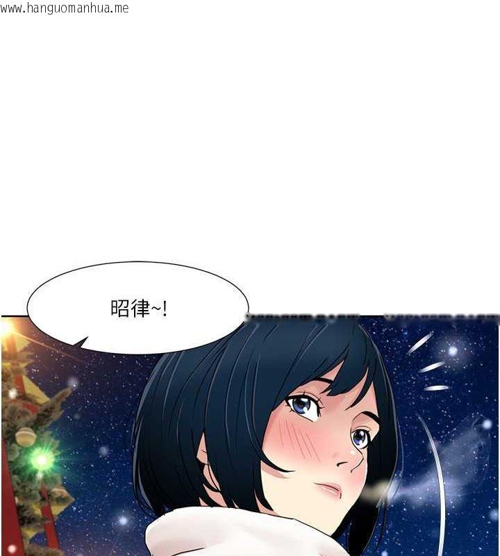 韩国漫画我的性福剧本韩漫_我的性福剧本-第47话-在大庭广众下自慰在线免费阅读-韩国漫画-第46张图片