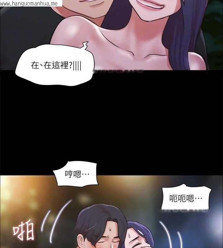 韩国漫画协议换爱(无码版)韩漫_协议换爱(无码版)-第88话-在陌生男人面前做到最后…!在线免费阅读-韩国漫画-第35张图片