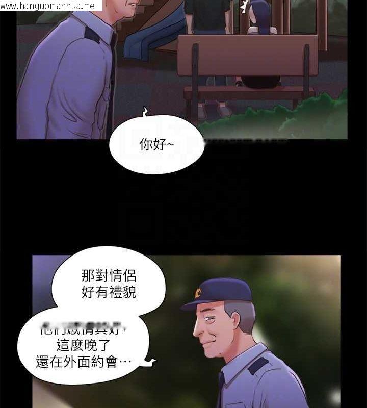 韩国漫画协议换爱(无码版)韩漫_协议换爱(无码版)-第87话-在外面做更兴奋…在线免费阅读-韩国漫画-第77张图片