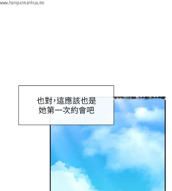 韩国漫画女神都在看这些?韩漫_女神都在看这些?-第9话-好色的巨乳学姐在线免费阅读-韩国漫画-第50张图片