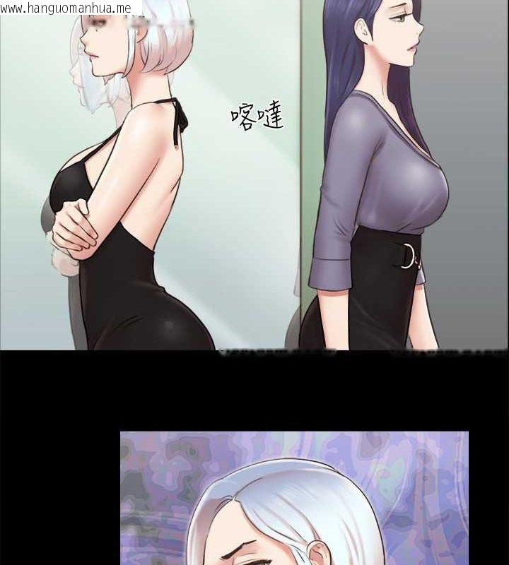 韩国漫画协议换爱(无码版)韩漫_协议换爱(无码版)-第87话-在外面做更兴奋…在线免费阅读-韩国漫画-第28张图片