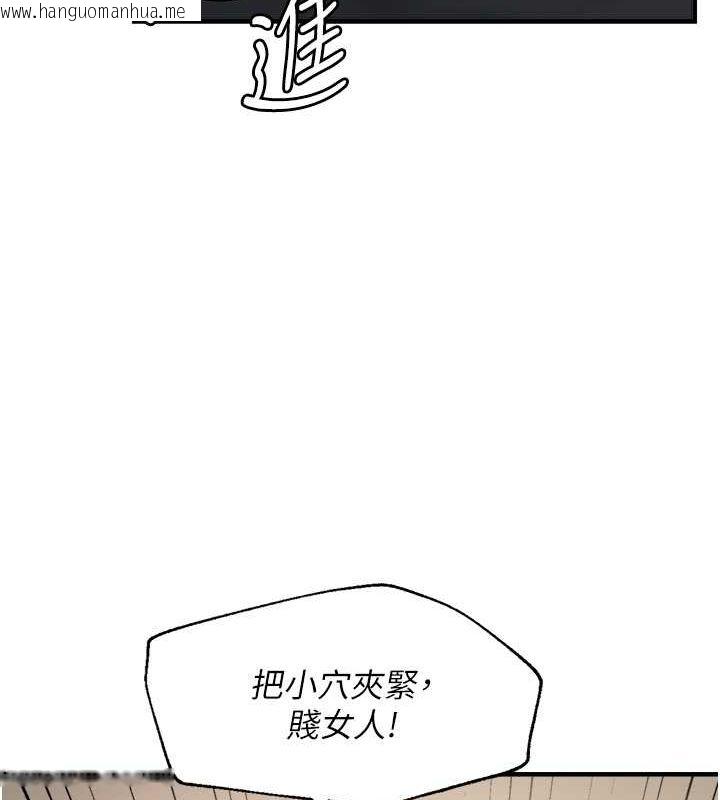 韩国漫画偏偏欲到妳韩漫_偏偏欲到妳-第18话-想办法让我缴械在线免费阅读-韩国漫画-第9张图片