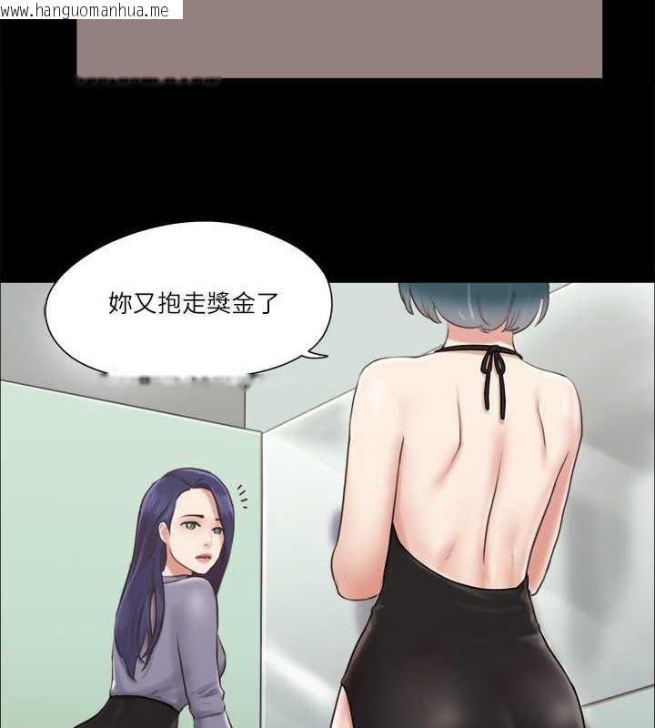 韩国漫画协议换爱(无码版)韩漫_协议换爱(无码版)-第87话-在外面做更兴奋…在线免费阅读-韩国漫画-第17张图片