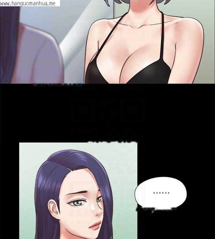 韩国漫画协议换爱(无码版)韩漫_协议换爱(无码版)-第87话-在外面做更兴奋…在线免费阅读-韩国漫画-第19张图片