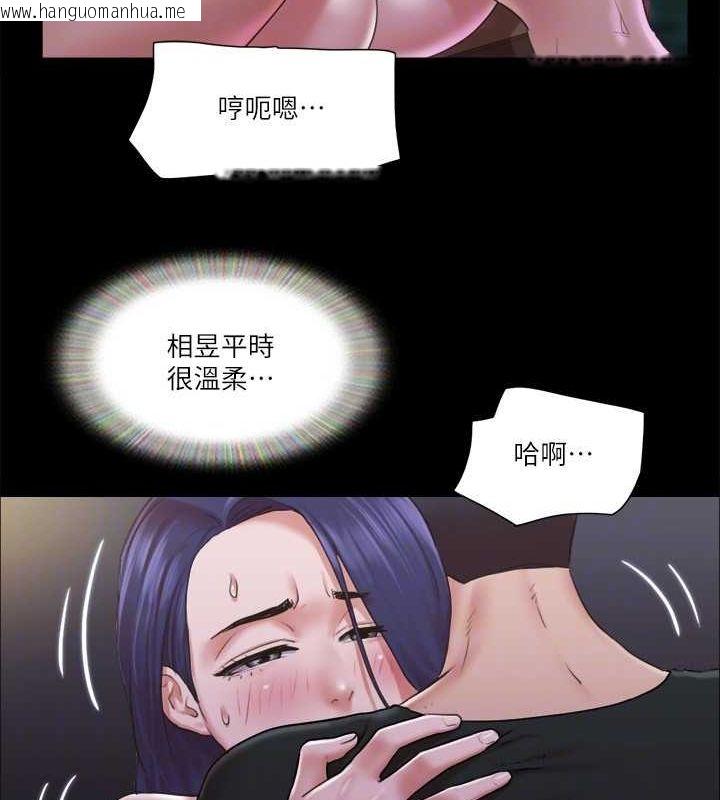 韩国漫画协议换爱(无码版)韩漫_协议换爱(无码版)-第88话-在陌生男人面前做到最后…!在线免费阅读-韩国漫画-第22张图片