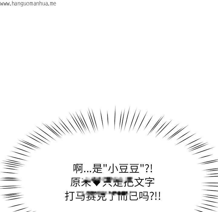 韩国漫画后宫之王韩漫_后宫之王-第8话在线免费阅读-韩国漫画-第175张图片