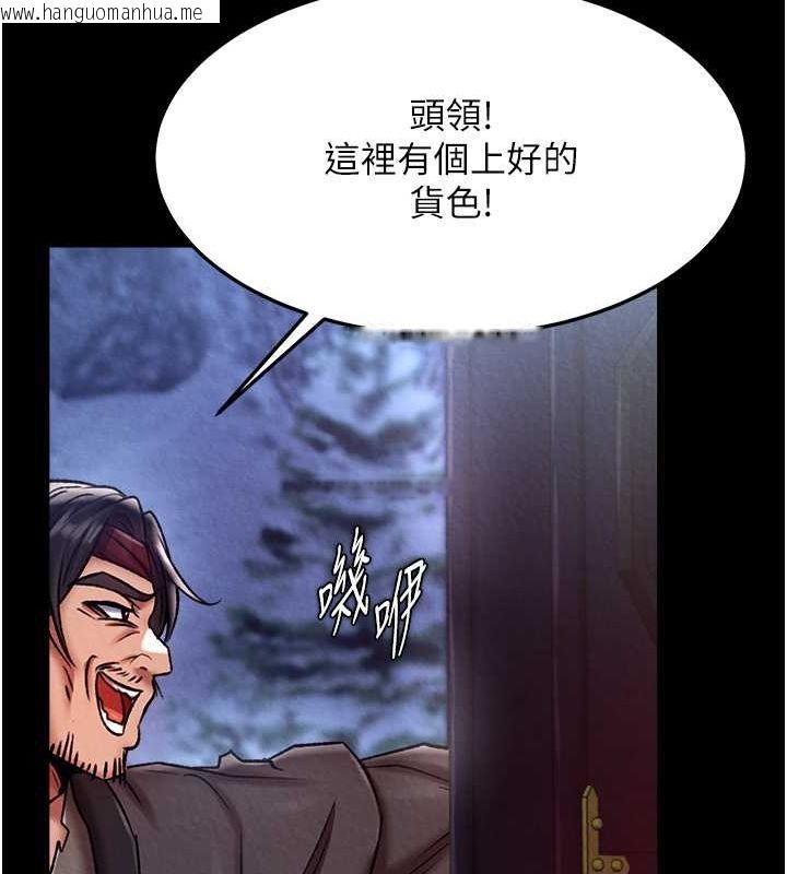 韩国漫画色雕英雄传：一捅天下韩漫_色雕英雄传：一捅天下-第60话-被有妇之夫抠到高潮在线免费阅读-韩国漫画-第117张图片