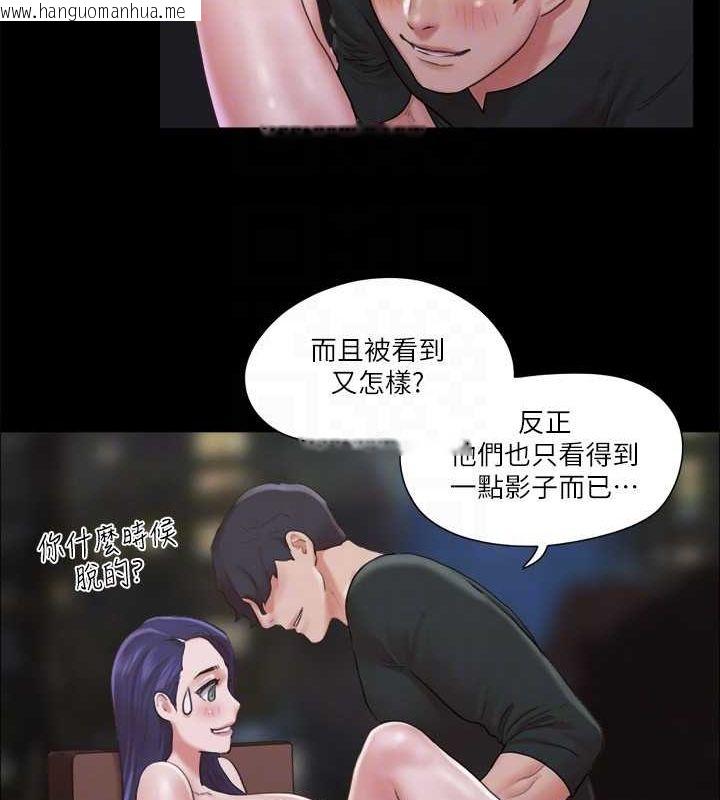 韩国漫画协议换爱(无码版)韩漫_协议换爱(无码版)-第88话-在陌生男人面前做到最后…!在线免费阅读-韩国漫画-第19张图片