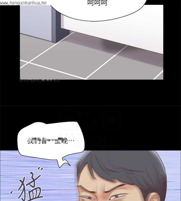 韩国漫画协议换爱(无码版)韩漫_协议换爱(无码版)-第87话-在外面做更兴奋…在线免费阅读-韩国漫画-第43张图片