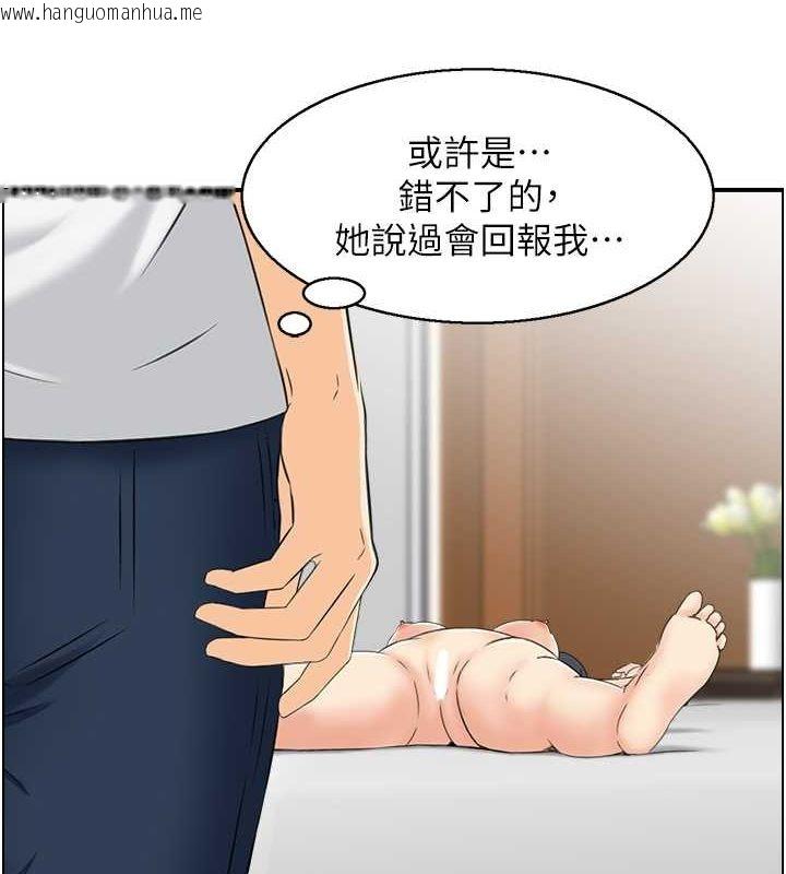 韩国漫画人妻控韩漫_人妻控-第23话-熟女的滋味无法挡在线免费阅读-韩国漫画-第7张图片