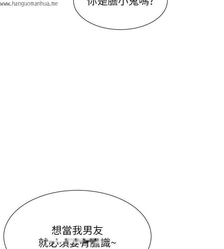 韩国漫画女神都在看这些?韩漫_女神都在看这些?-第9话-好色的巨乳学姐在线免费阅读-韩国漫画-第153张图片