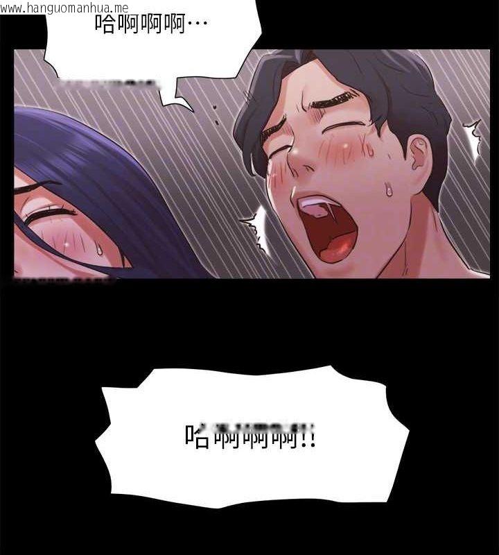 韩国漫画协议换爱(无码版)韩漫_协议换爱(无码版)-第88话-在陌生男人面前做到最后…!在线免费阅读-韩国漫画-第60张图片