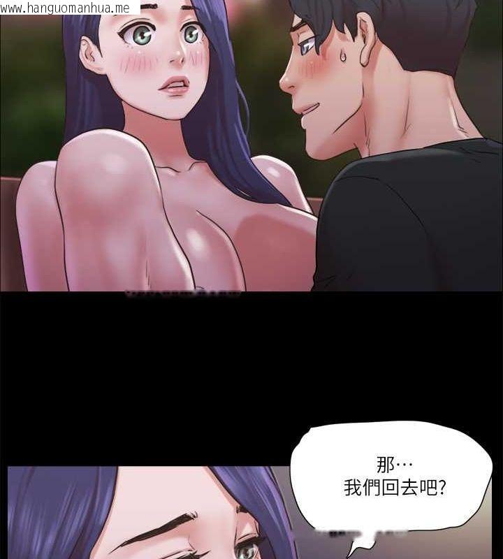 韩国漫画协议换爱(无码版)韩漫_协议换爱(无码版)-第88话-在陌生男人面前做到最后…!在线免费阅读-韩国漫画-第9张图片