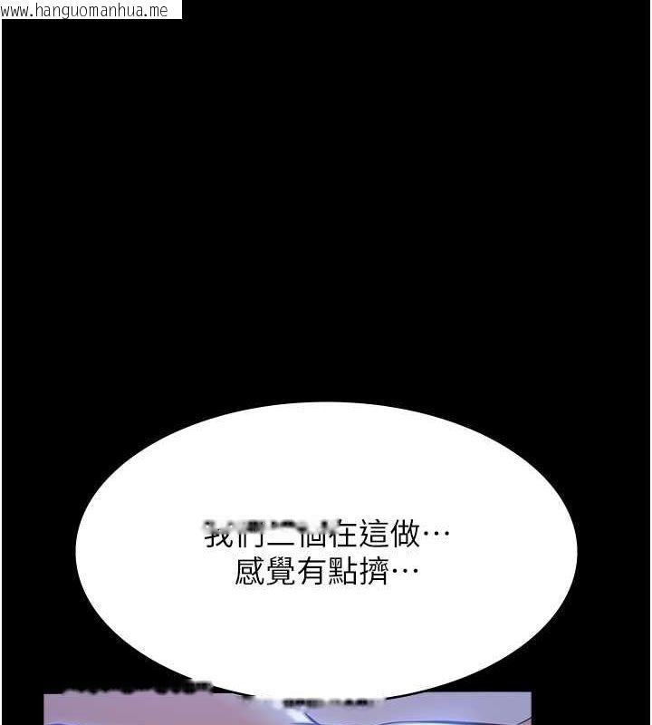 韩国漫画万能履历表韩漫_万能履历表-第113话-无法抗拒的生理快感在线免费阅读-韩国漫画-第71张图片