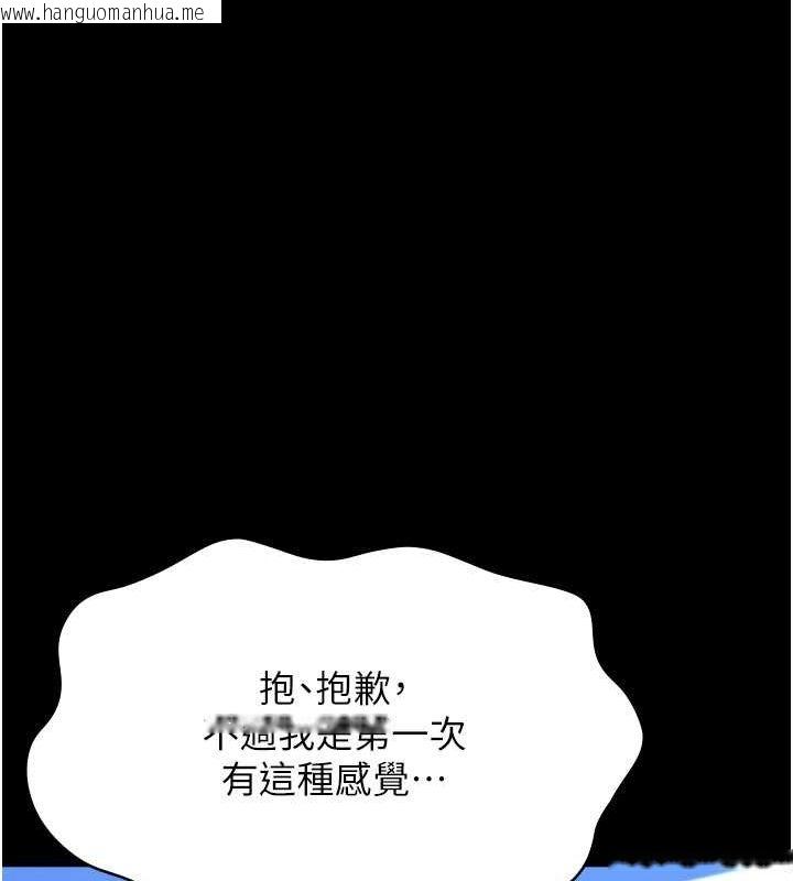 韩国漫画万能履历表韩漫_万能履历表-第113话-无法抗拒的生理快感在线免费阅读-韩国漫画-第16张图片