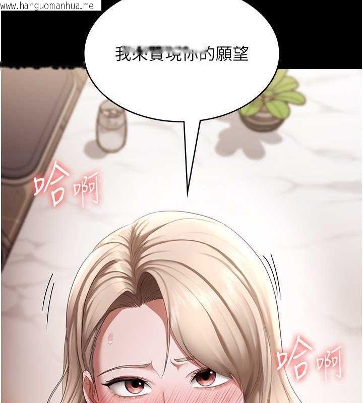 韩国漫画老板娘的诱惑韩漫_老板娘的诱惑-第28话-上上下下抽插不停在线免费阅读-韩国漫画-第9张图片