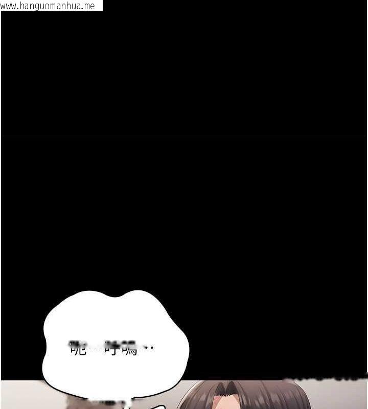 韩国漫画老板娘的诱惑韩漫_老板娘的诱惑-第28话-上上下下抽插不停在线免费阅读-韩国漫画-第30张图片