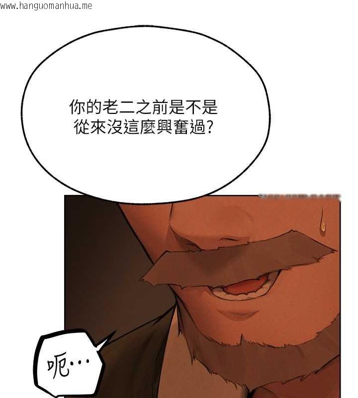 韩国漫画人妻猎人韩漫_人妻猎人-第71话-人妻招牌2号性奴get!在线免费阅读-韩国漫画-第51张图片