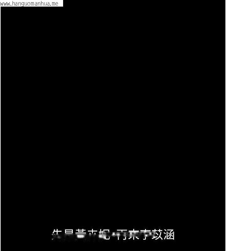 韩国漫画痴汉成瘾韩漫_痴汉成瘾-第102话-误入美鲍陷阱在线免费阅读-韩国漫画-第52张图片