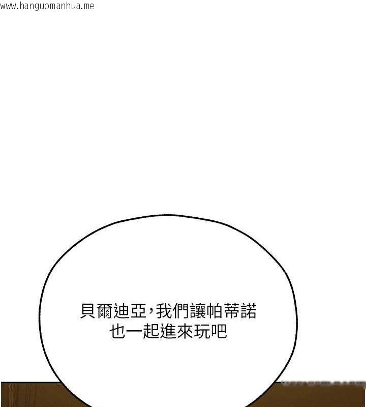 韩国漫画人妻猎人韩漫_人妻猎人-第71话-人妻招牌2号性奴get!在线免费阅读-韩国漫画-第37张图片