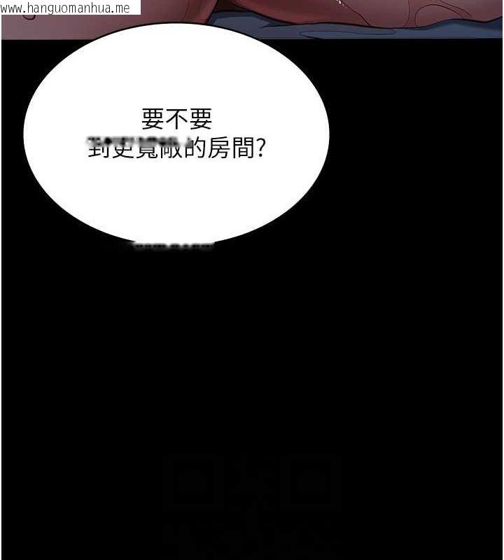 韩国漫画万能履历表韩漫_万能履历表-第113话-无法抗拒的生理快感在线免费阅读-韩国漫画-第74张图片