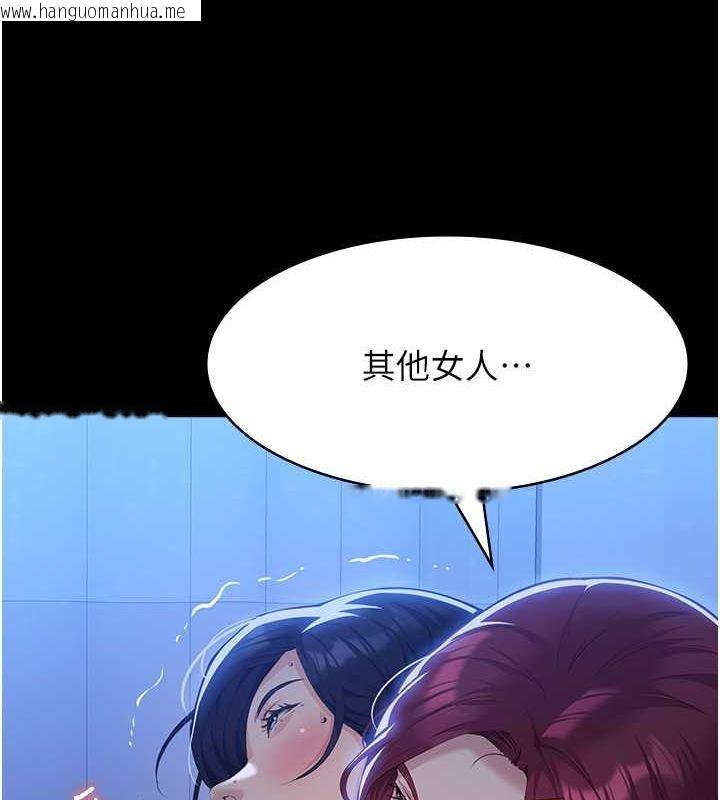 韩国漫画万能履历表韩漫_万能履历表-第113话-无法抗拒的生理快感在线免费阅读-韩国漫画-第63张图片