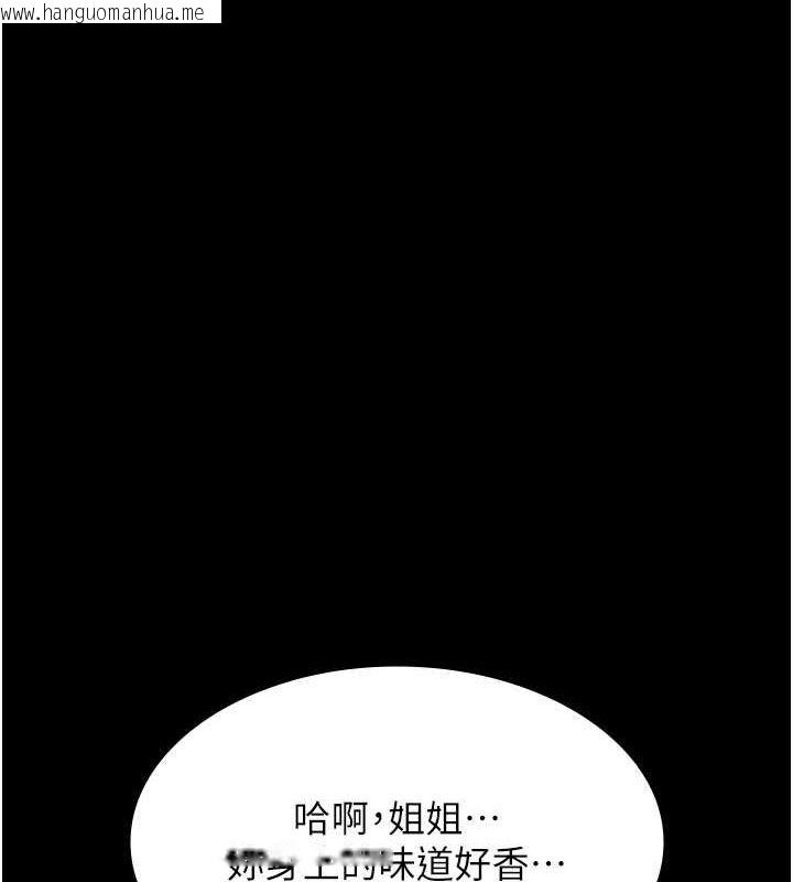 韩国漫画万能履历表韩漫_万能履历表-第113话-无法抗拒的生理快感在线免费阅读-韩国漫画-第98张图片