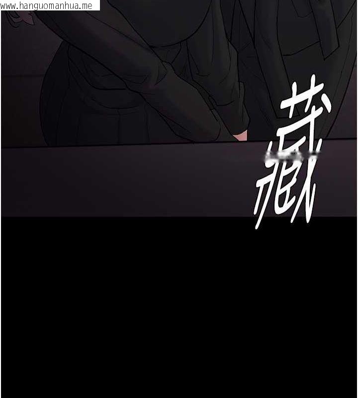 韩国漫画痴汉成瘾韩漫_痴汉成瘾-第102话-误入美鲍陷阱在线免费阅读-韩国漫画-第122张图片