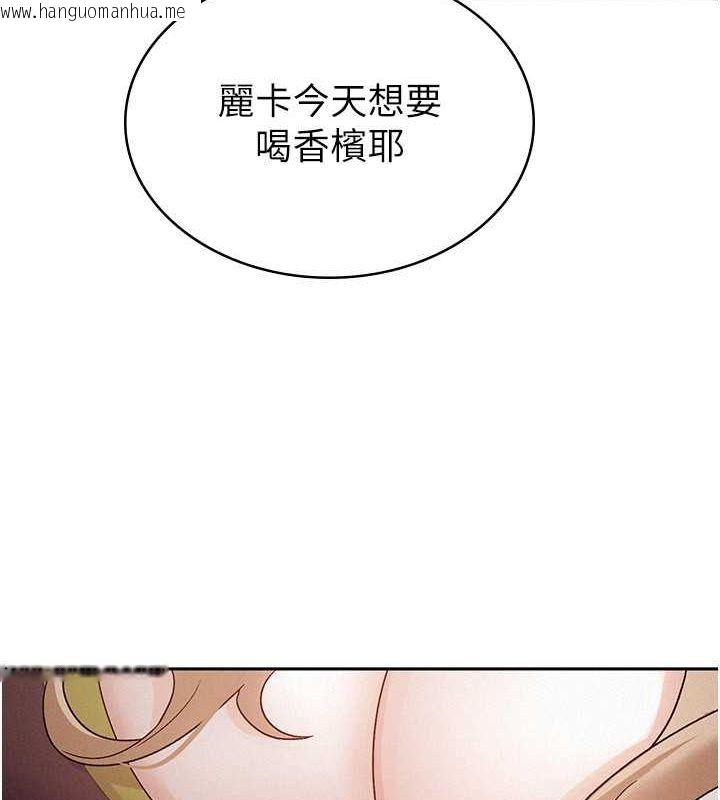 韩国漫画税金女友韩漫_税金女友-第13话-在婊子满满的酒店找寻真心在线免费阅读-韩国漫画-第55张图片