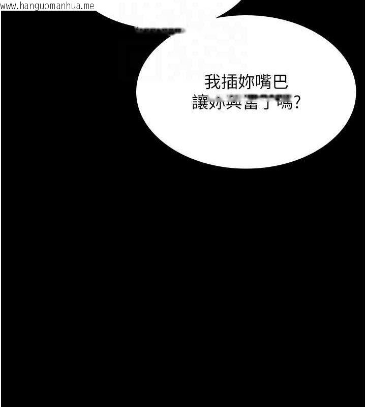 韩国漫画老板娘的诱惑韩漫_老板娘的诱惑-第28话-上上下下抽插不停在线免费阅读-韩国漫画-第130张图片