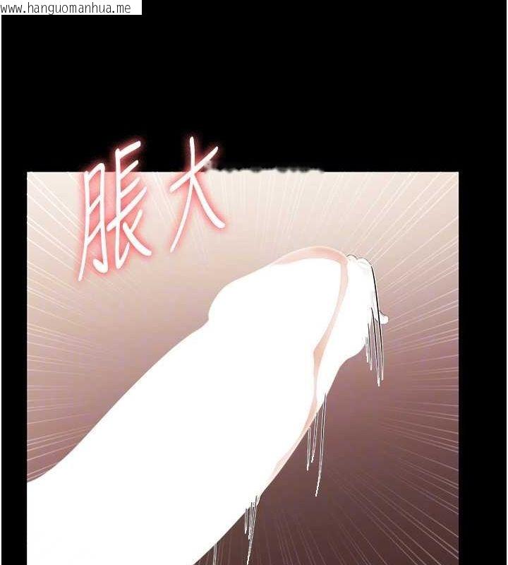 韩国漫画老板娘的诱惑韩漫_老板娘的诱惑-第28话-上上下下抽插不停在线免费阅读-韩国漫画-第110张图片