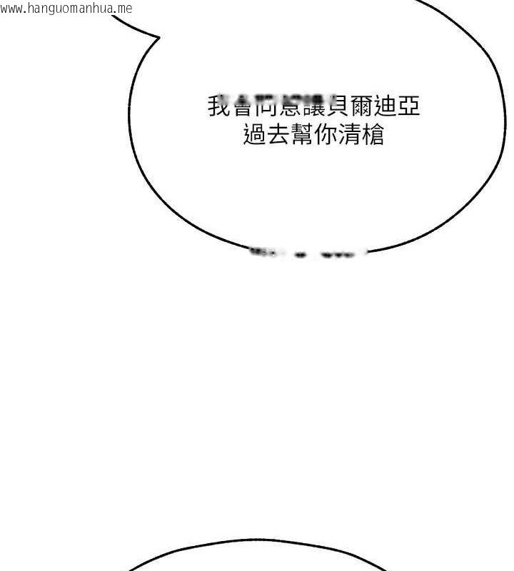 韩国漫画人妻猎人韩漫_人妻猎人-第71话-人妻招牌2号性奴get!在线免费阅读-韩国漫画-第106张图片