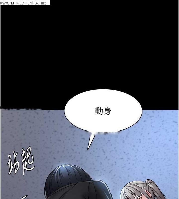 韩国漫画痴汉成瘾韩漫_痴汉成瘾-第102话-误入美鲍陷阱在线免费阅读-韩国漫画-第103张图片